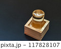 日本酒 117828107