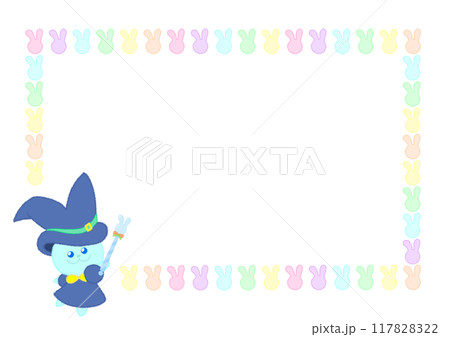 魔法使いのうさぎのフレームイラスト【A4】 魔法使いのうさぎのフレームイラスト【A4】 117828322