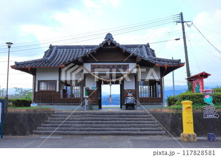 くま川鉄道のおかどめ幸福駅（熊本県あさぎり町） 117828581