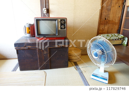 昭和レトロな家電が置かれた懐かしの風景の写真素材 [117829746] - PIXTA