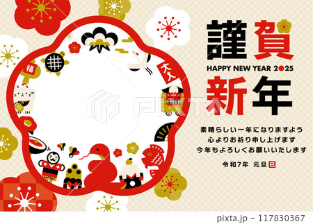 2025年のかわいい和モダンでレトロな巳年の年賀状素材_横デザイン 2025年のかわいい和モダンでレトロな巳年の年賀状素材_横デザイン 117830367