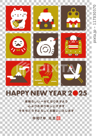2025蛇年新年賀卡,簡約復古時尚設計_新年賀卡材料,垂直 2025蛇年新年賀卡,簡約復古時尚設計_新年賀卡材料,垂直 117830370