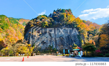 巌立峡（秋） 117830863