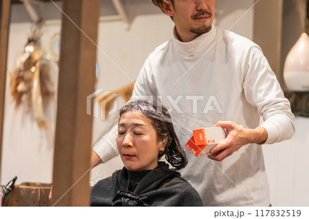 beauty parlor 117832519