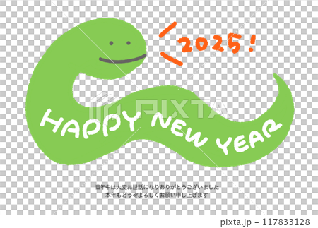 蛇的新年賀卡，肚子上寫著新年快樂 Reiwa 7 2025 年蛇 117833128