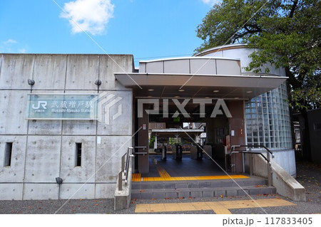 武蔵増戸駅 117833405