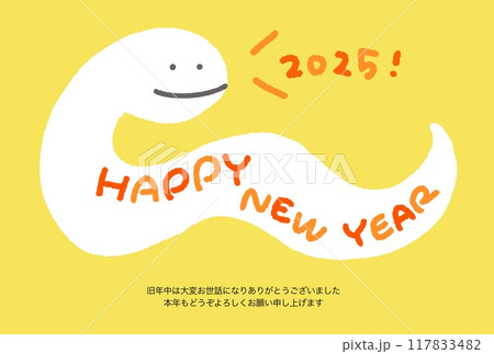 お腹にHAPPY NEW YEARが書いてある蛇の年賀状　令和七年　2025 巳年 117833482