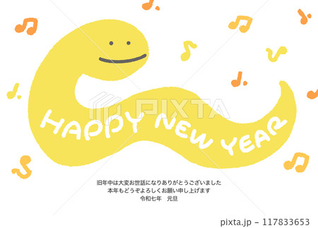 お腹にHAPPY NEW YEARが書いてある蛇の年賀状 2025 音符 お腹にHAPPY NEW YEARが書いてある蛇の年賀状 2025 音符 117833653
