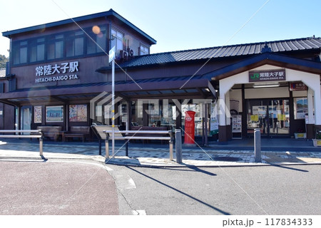 茨城県大子町 水郡線(奥久慈清流ライン)の常陸大子駅 茨城県大子町 水郡線(奥久慈清流ライン)の常陸大子駅 117834333