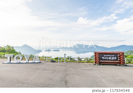 北海道洞爺湖町 サイロ展望台から望む夏の支笏湖 北海道洞爺湖町 サイロ展望台から望む夏の支笏湖 117834549