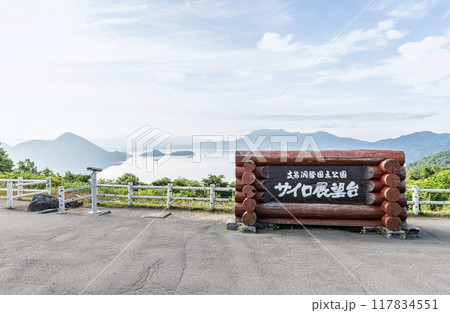 北海道洞爺湖町　サイロ展望台から望む夏の洞爺湖 117834551