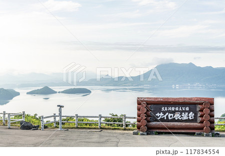 北海道洞爺湖町　サイロ展望台から望む夏の支笏湖 117834554