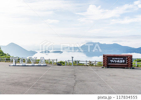 北海道洞爺湖町　サイロ展望台から望む夏の支笏湖 117834555