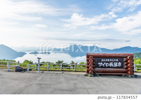 北海道洞爺湖町　サイロ展望台から望む夏の洞爺湖 117834557