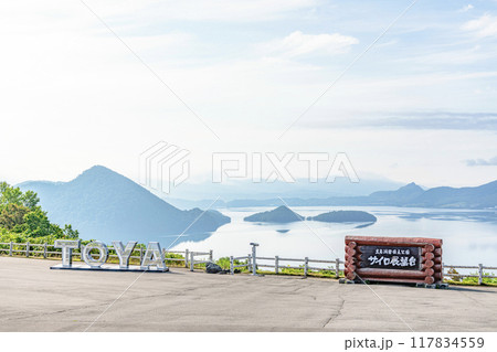 北海道洞爺湖町 サイロ展望台から望む夏の支笏湖 北海道洞爺湖町 サイロ展望台から望む夏の支笏湖 117834559