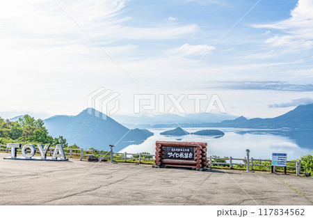北海道洞爺湖町 サイロ展望台から望む夏の支笏湖 北海道洞爺湖町 サイロ展望台から望む夏の支笏湖 117834562