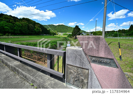 新城市 よく晴れた日の設楽原決戦場（設楽原古戦場）の様子 117834964