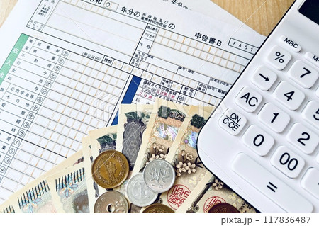 確定申告のやり方 117836487