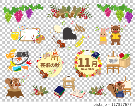 芸術の秋素材セット 117837677