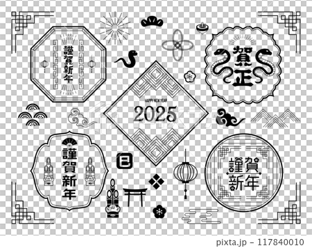 New Year's card 2025 Year of the Snake New Year's card 2025 Year of the Snake 117840010