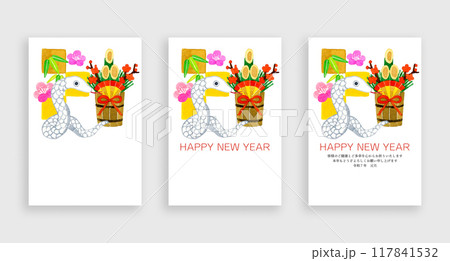 2025年・令和7年　手描き水彩イラストのおしゃれな巳年年賀状素材セット 117841532