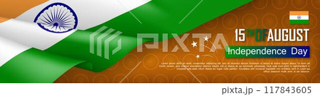 Indian Independence day horizontal web banner. Patriotic background with realistic waving indian flag and ashoka wheel. National traditional holiday vector illustration. India republic day celebrating 117843605