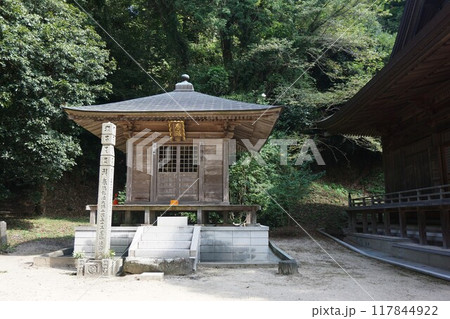 岡山県美咲町にある真言宗のお寺 二上山「両山寺」：本堂に向かって左側にある「大師堂」 117844922