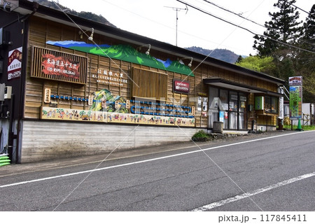 箱根町　畑宿の街並みと旧東海道（県道732号線） 117845411