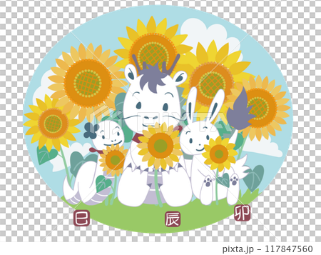 Snake-san, Tatsu-kun, U-chan and Sunflowers Snake-san, Tatsu-kun, U-chan and Sunflowers 117847560