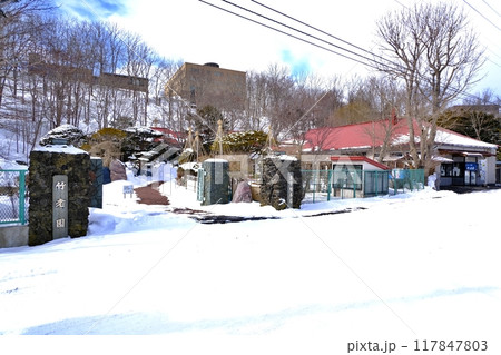 竹老園 東家総本店の冬景色 竹老園 東家総本店の冬景色 117847803