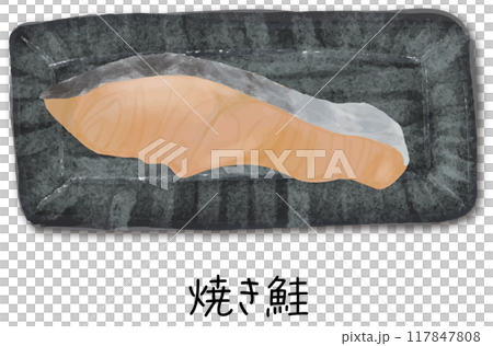 焼き鮭　水彩風 117847808