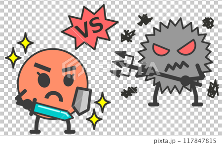 悪玉のバイキンと戦う善玉菌の対決イラスト 117847815