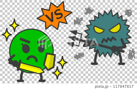悪玉のバイキンと戦う善玉菌の対決イラスト 悪玉のバイキンと戦う善玉菌の対決イラスト 117847817