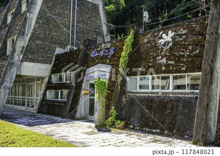佐治　プラザ佐治　ぽんぽこ亭　鳥取県鳥取市 117848021