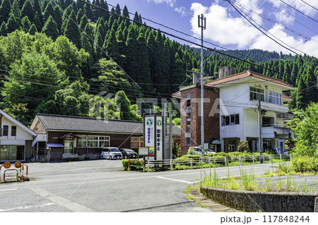 佐治 健康のさと 鳥取県鳥取市 佐治 健康のさと 鳥取県鳥取市 117848244