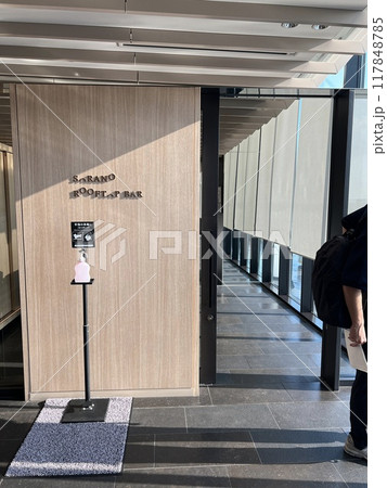 GREEN SPRINGS　東京都立川市 117848785