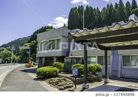 佐治町総合支所　鳥取県鳥取市 117848898