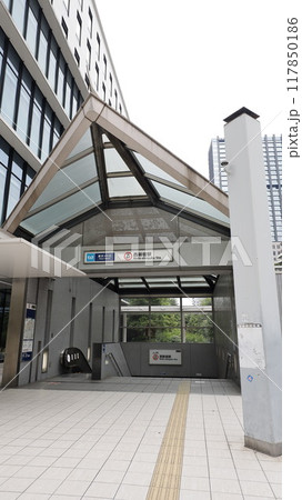 東京メトロ丸ノ内線の西新宿駅2番出入口 117850186