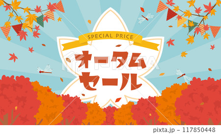 秋セール 広告用素材(フルHD 16:9サイズ) 秋セール 広告用素材(フルHD 16:9サイズ) 117850448