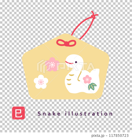 Year of the Snake Ema Illustration Year of the Snake Ema Illustration 117850723