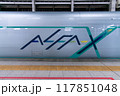 新幹線試験車両 E956形 ALFA-X (5号車) 117851048
