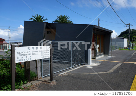千葉県 太海駅 千葉県 太海駅 117851706