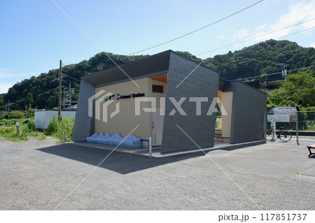 千葉県　太海駅 117851737