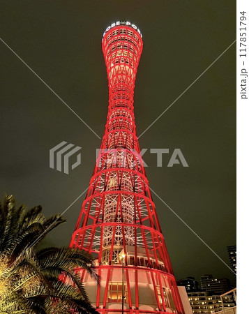神戸ポートタワー 神戸ポートタワー 117851794