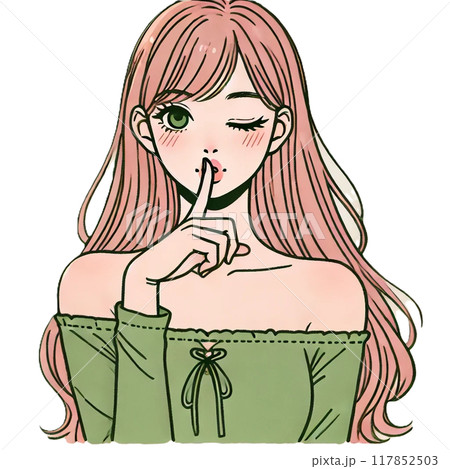 内緒 117852503