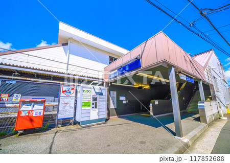 日本の横浜都市景観 8月。SOTETSU 西谷駅 南口などを望む。出入口わきにあるのは宅配便ロッカー 日本の横浜都市景観 8月。SOTETSU 西谷駅 南口などを望む。出入口わきにあるのは宅配便ロッカー 117852688