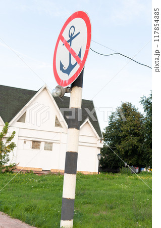 symbol background banner sea anchor warning concept sign danger navigation ship transport symbol background banner sea anchor warning concept sign danger navigation ship transport 117854885