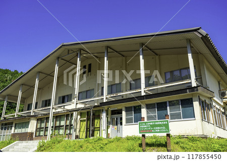 人形峠原子力産業 岡山県鏡野町 人形峠原子力産業 岡山県鏡野町 117855450