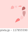 ドキドキする時 117855590