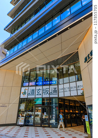 東京　渋谷区　文化村通り沿いにある「道玄坂通 dogenzaka-dori」 117855705